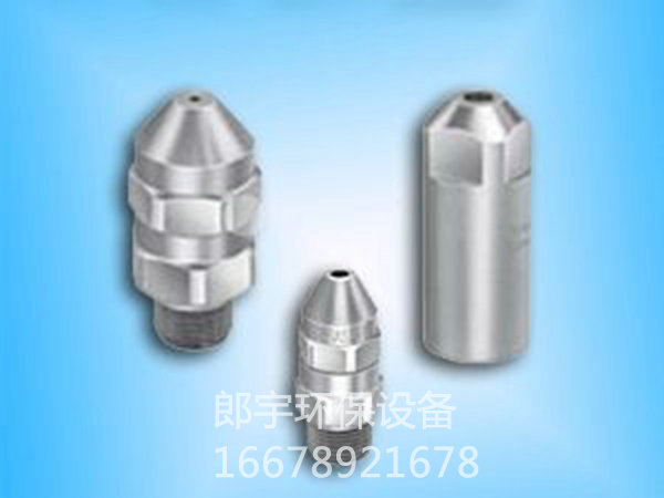 實心錐噴嘴15