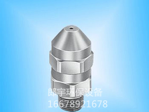 實心錐噴嘴14